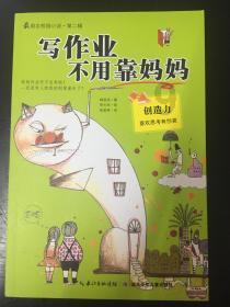 从“塑料布”看“中国智造”