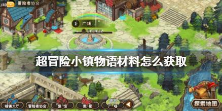 超奥特曼联盟3