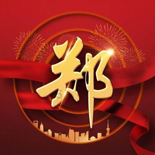 大型警车找轮胎