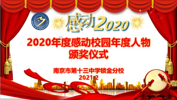 动物帮帮忙保卫家园